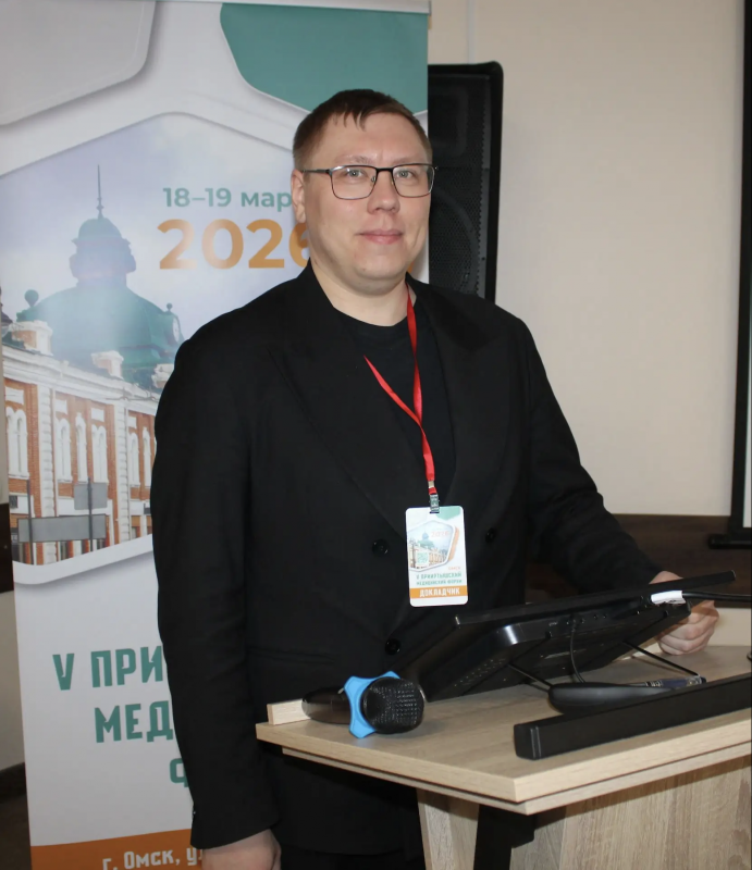 Доклад Сергея Владимировича Штрека